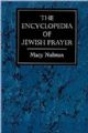 99832 The Encyclopedia of Jewish Prayer